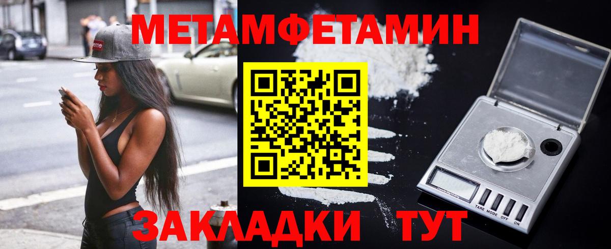 АМФ  Вход с VPN  Тихвин  Amphetamine VHQ  АМФ 