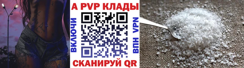 продажа наркотиков  Тихвин  Alfa_PVP VHQ 