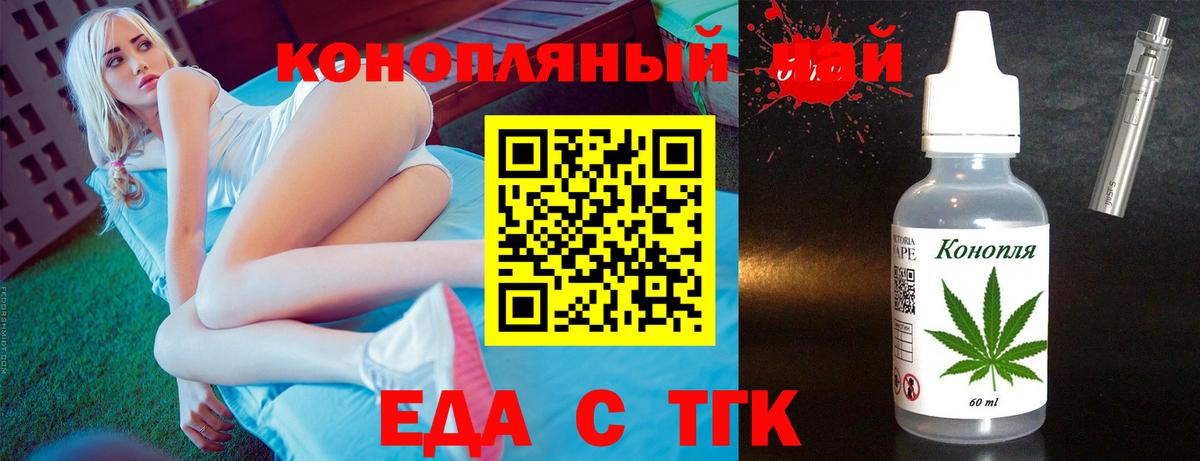Тихвин  Canna-Cookies марихуана  Вход с VPN 