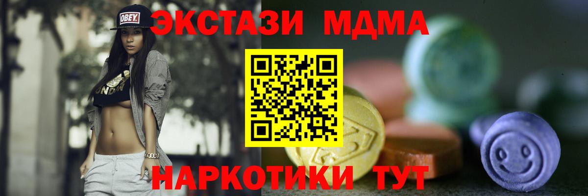 Тихвин  Ecstasy Punisher  ЭКСТАЗИ 99%  Вход с VPN 