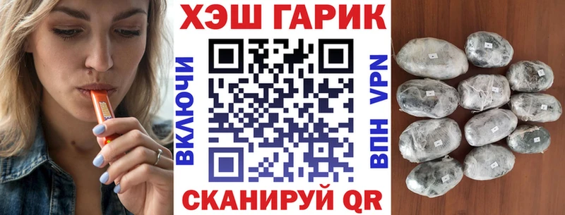 закладка  Тихвин  ГАШ Cannabis 