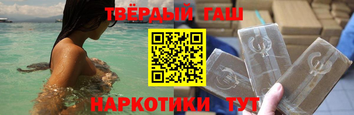 Гашиш VHQ Тихвин