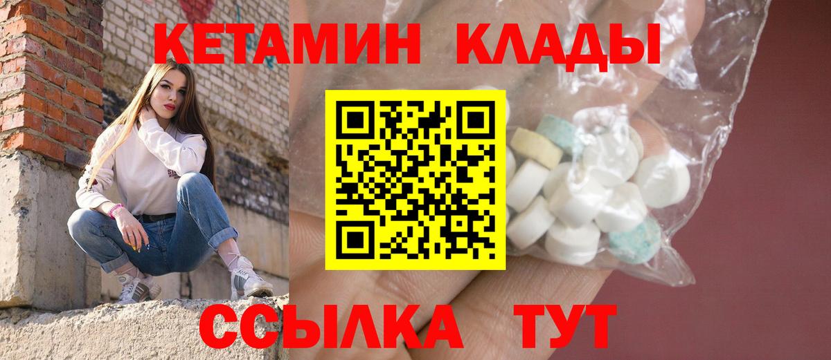 ГАШ  Кокаин  Тихвин  Вход с VPN  Мефедрон   А ПВП СОЛЬ кристаллы  АМФЕТАМИН кристаллы 