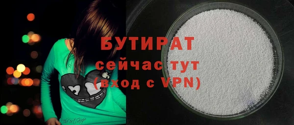 крисы Магадан