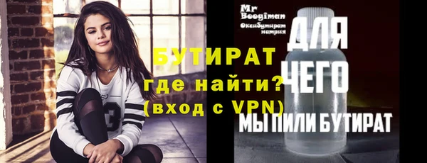 стаф Липки