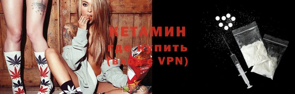 крисы Магадан