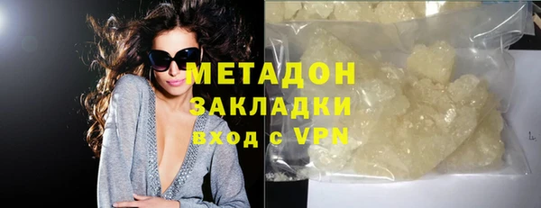 мефедрон VHQ Лиски