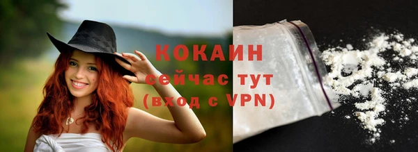 ALPHA PVP Ахтубинск