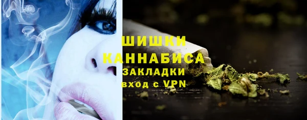 мефедрон VHQ Лиски