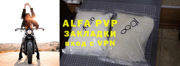 мефедрон VHQ Лиски