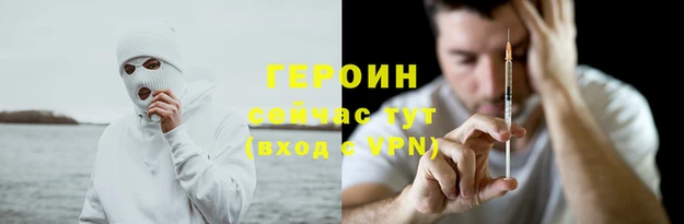 дживик Магас