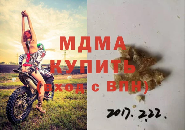 стаф Липки