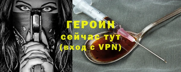 альфа пвп VHQ Бежецк