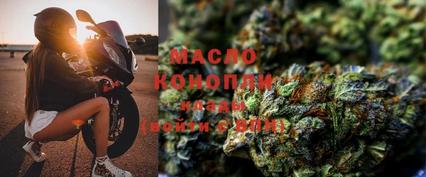 дистиллят марихуана Аша