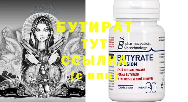 стаф Липки