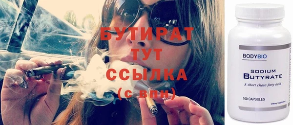стаф Липки