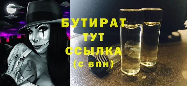 мефедрон VHQ Лиски