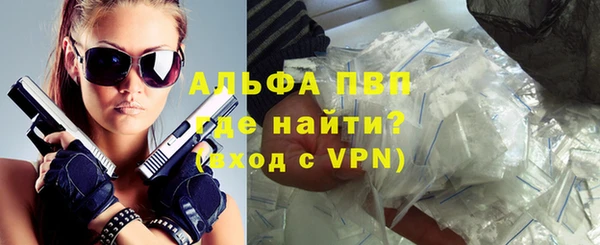 мефедрон VHQ Лиски