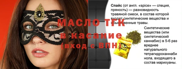 стаф Липки