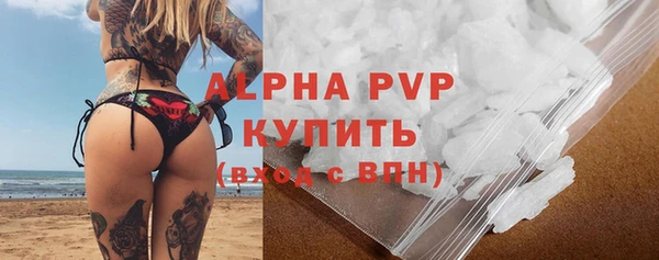 героин Белая Холуница