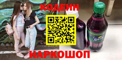 соль ск Ирбит