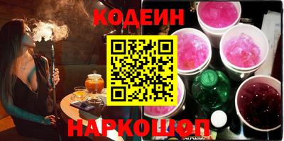 спиды Ипатово