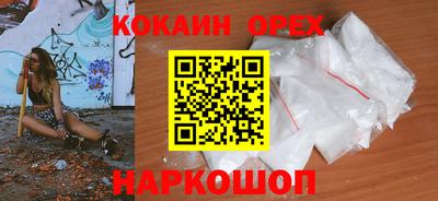 спиды Ипатово