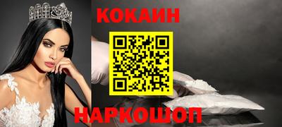 спиды Ипатово