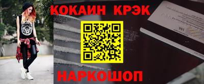 соль ск Ирбит