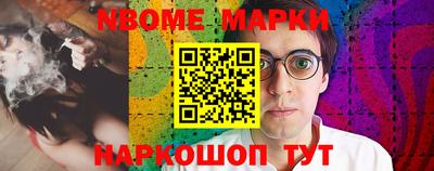 ПСИЛОЦИБИНОВЫЕ ГРИБЫ Коммунар