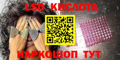 спиды Ипатово