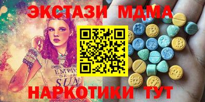 соль ск Ирбит