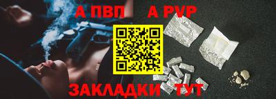 спиды Ипатово