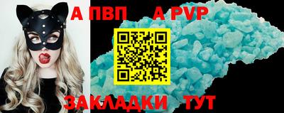 спиды Ипатово