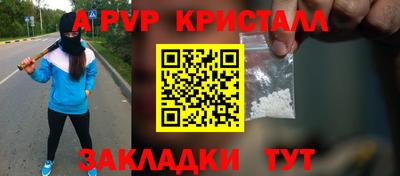спиды Ипатово