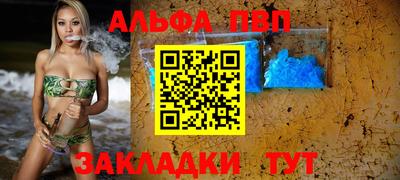 а пвп мука Изобильный