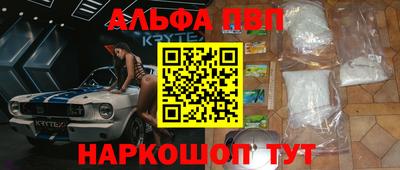 соль ск Ирбит