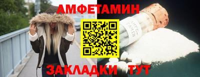 спиды Ипатово