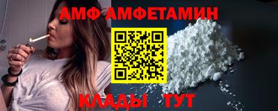 спиды Ипатово
