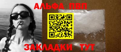 спиды Ипатово
