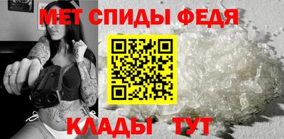 спиды Ипатово