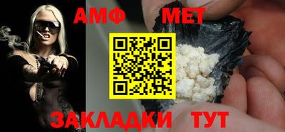 спиды Ипатово