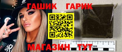 спиды Ипатово
