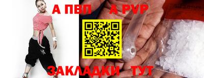 а пвп мука Изобильный