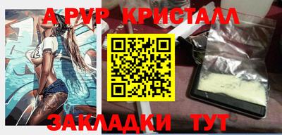 соль ск Ирбит