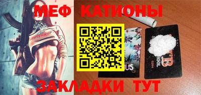 спиды Ипатово