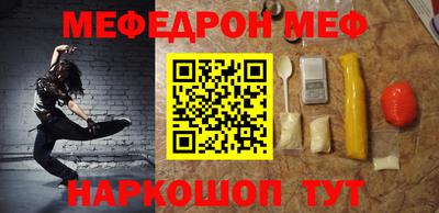 спиды Ипатово