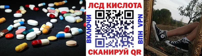 KRAKEN рабочий сайт наркошоп Тихвин LSD-25 экстази кислота