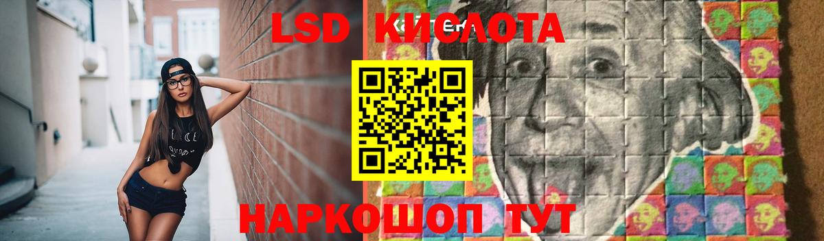 ЛСД экстази ecstasy  LSD-25 экстази  Тихвин  Лсд 25 экстази кислота  Вход с VPN 