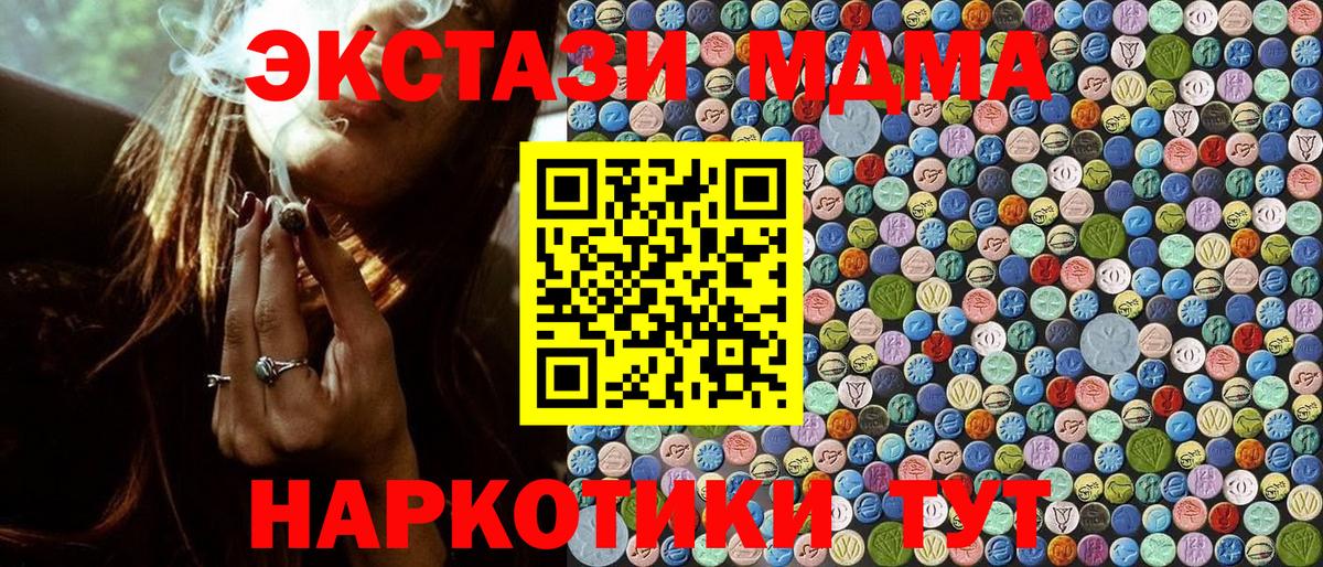 MDMA VHQ Тихвин